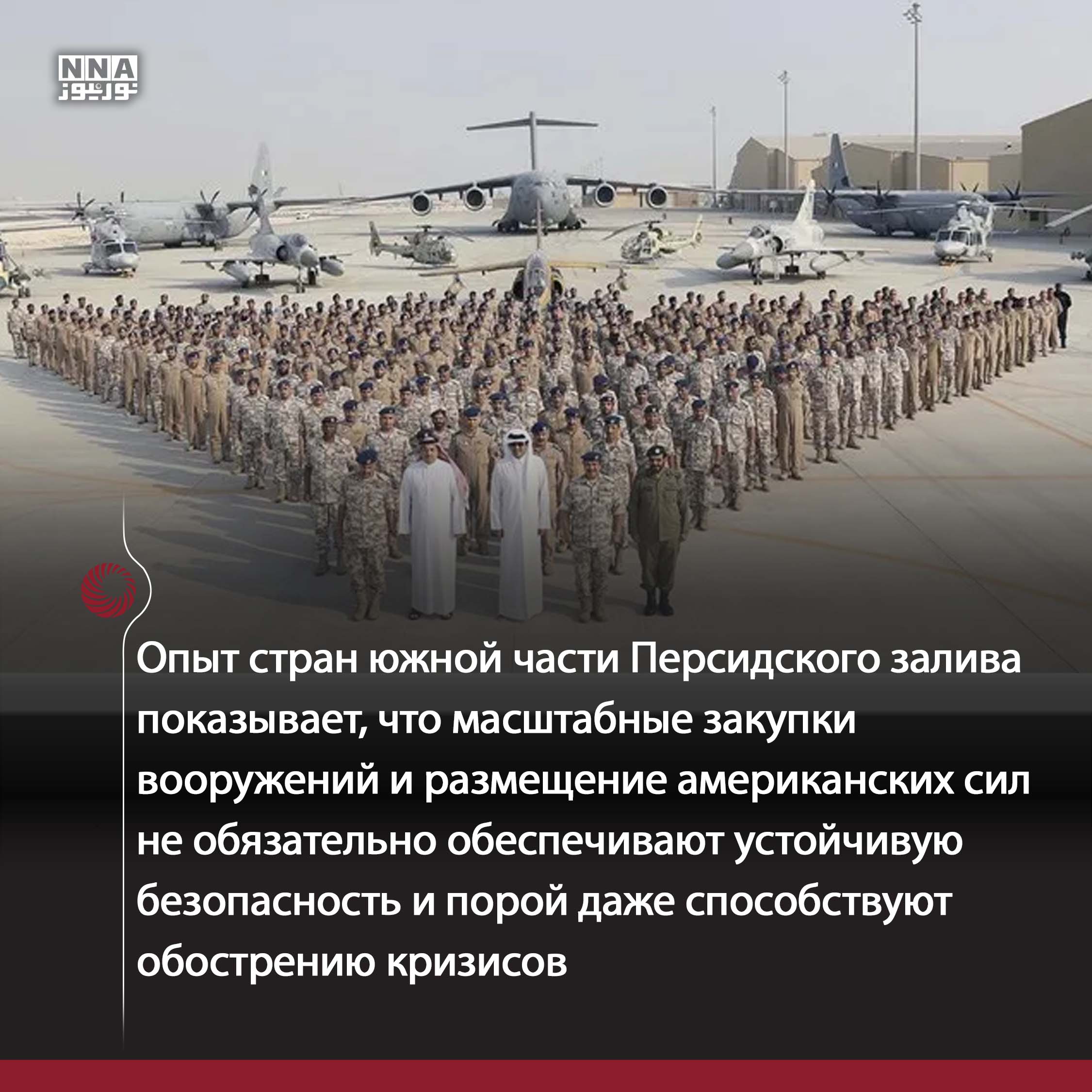 Тегеран