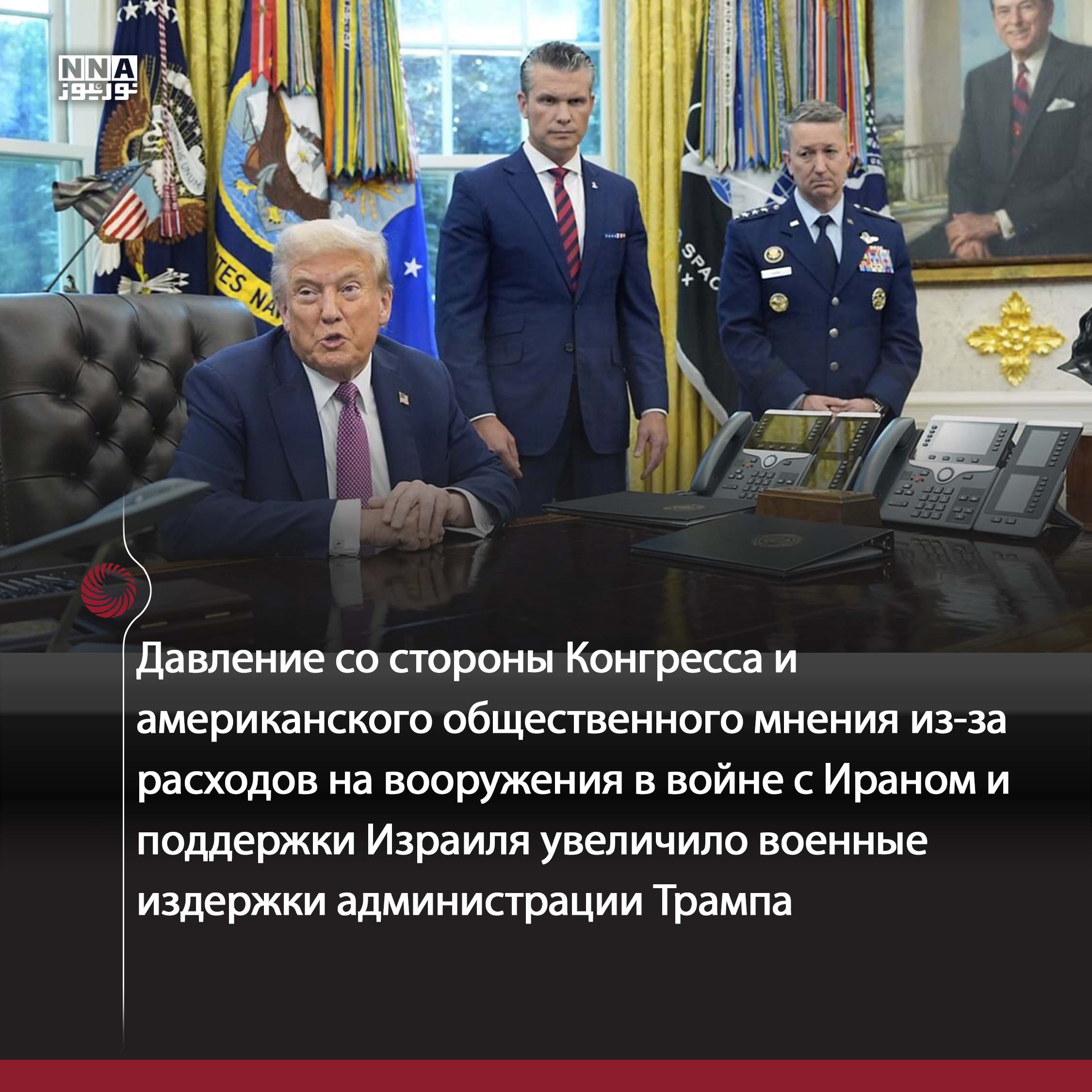Тегеран