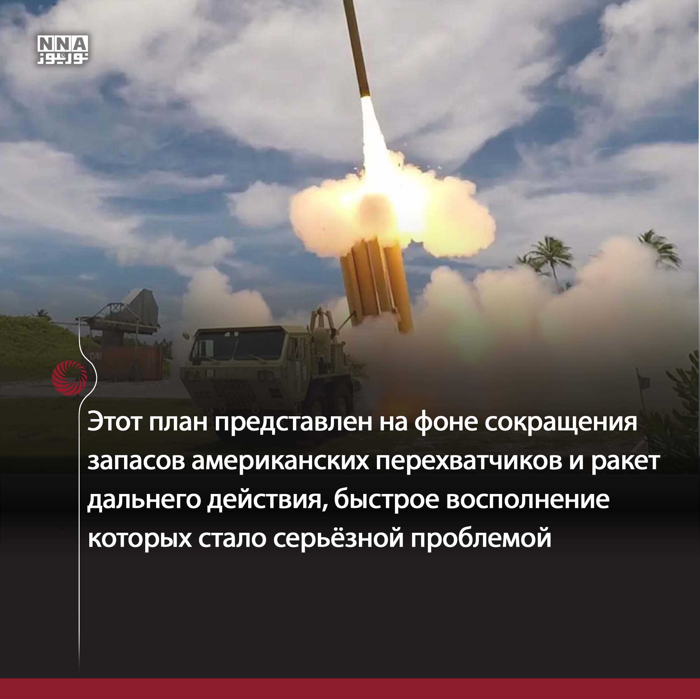 Тегеран