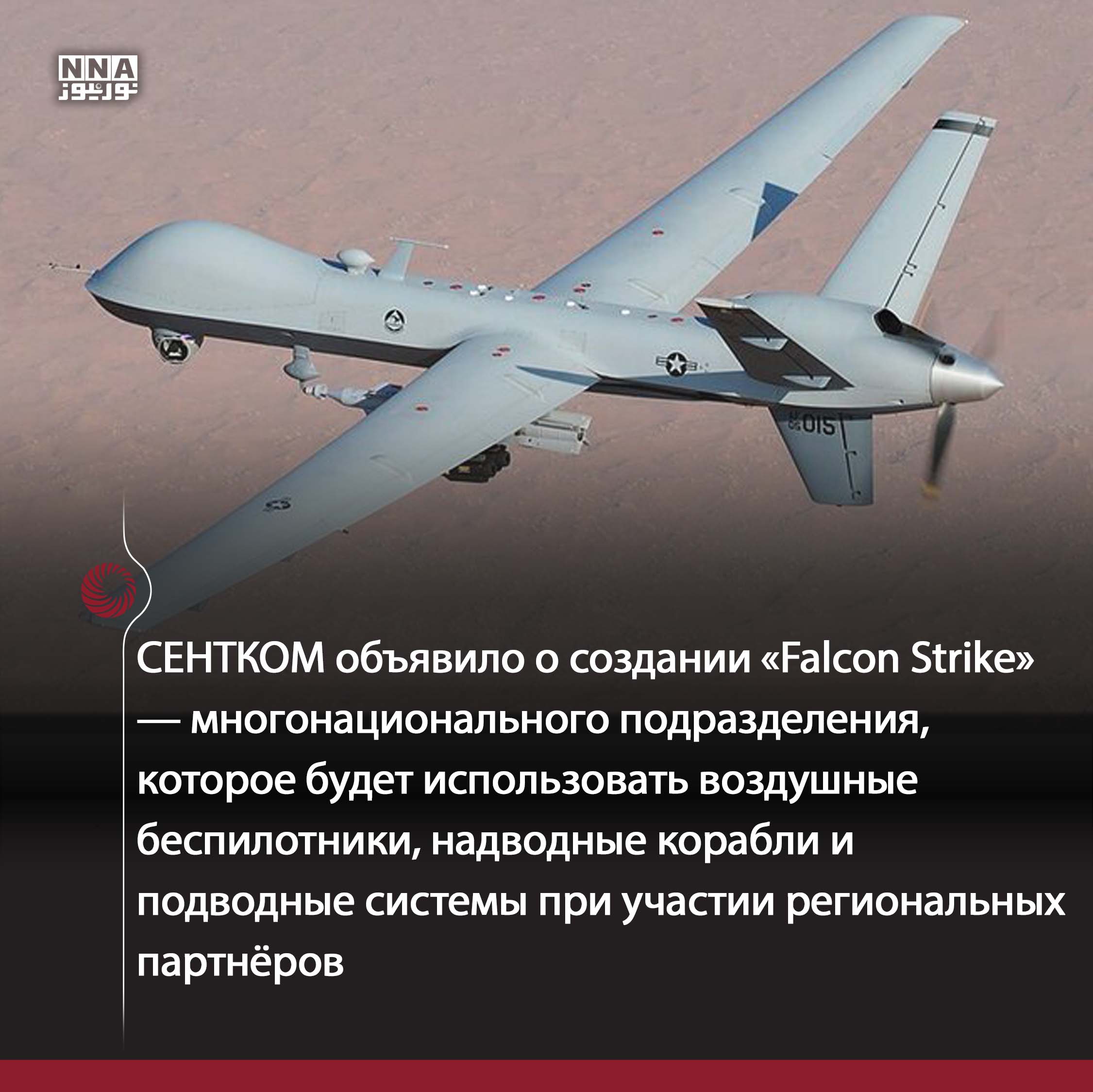 Тегеран