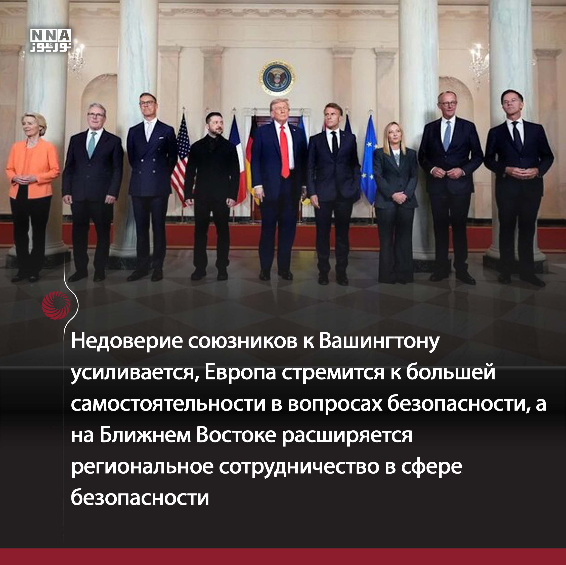 Тегеран