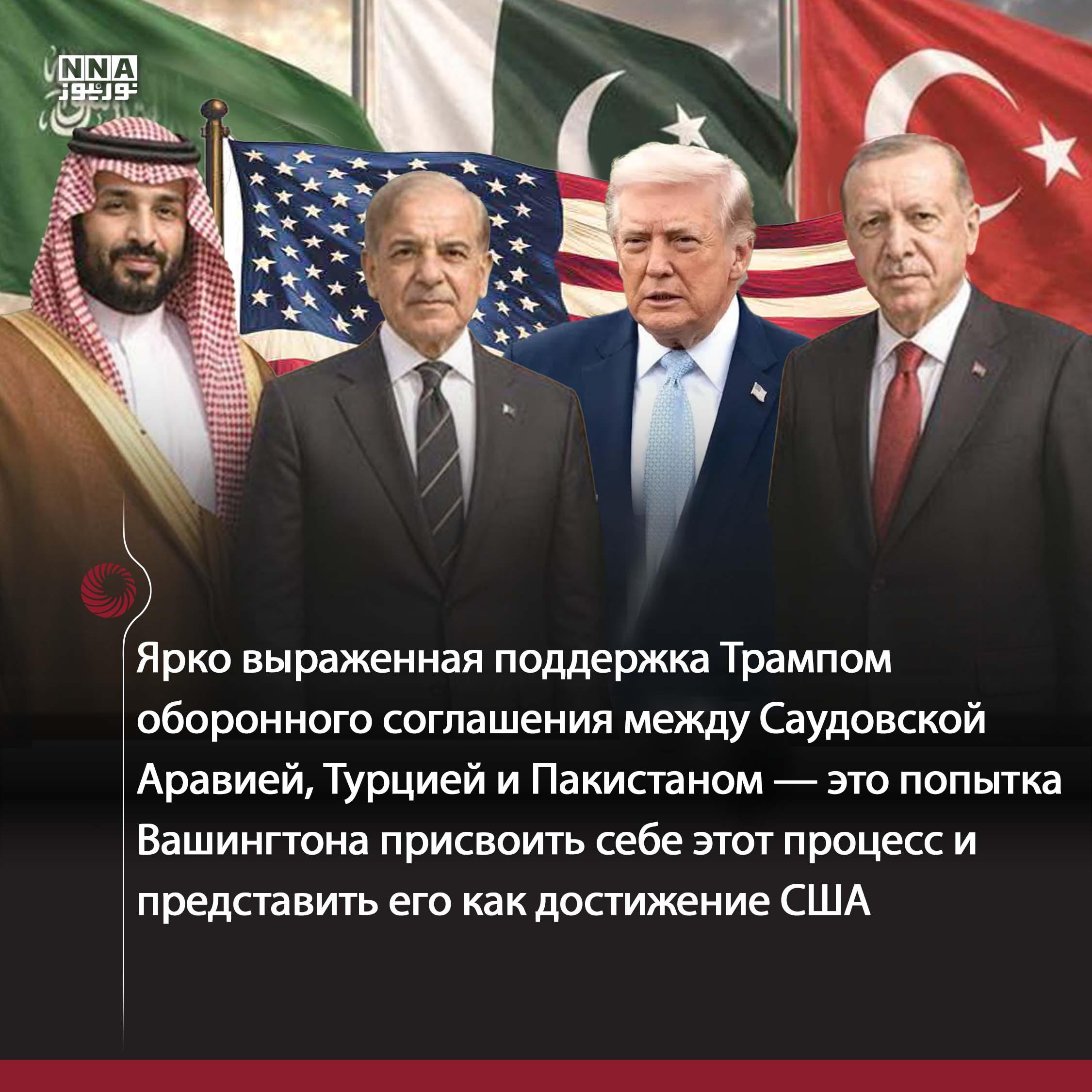 Иран