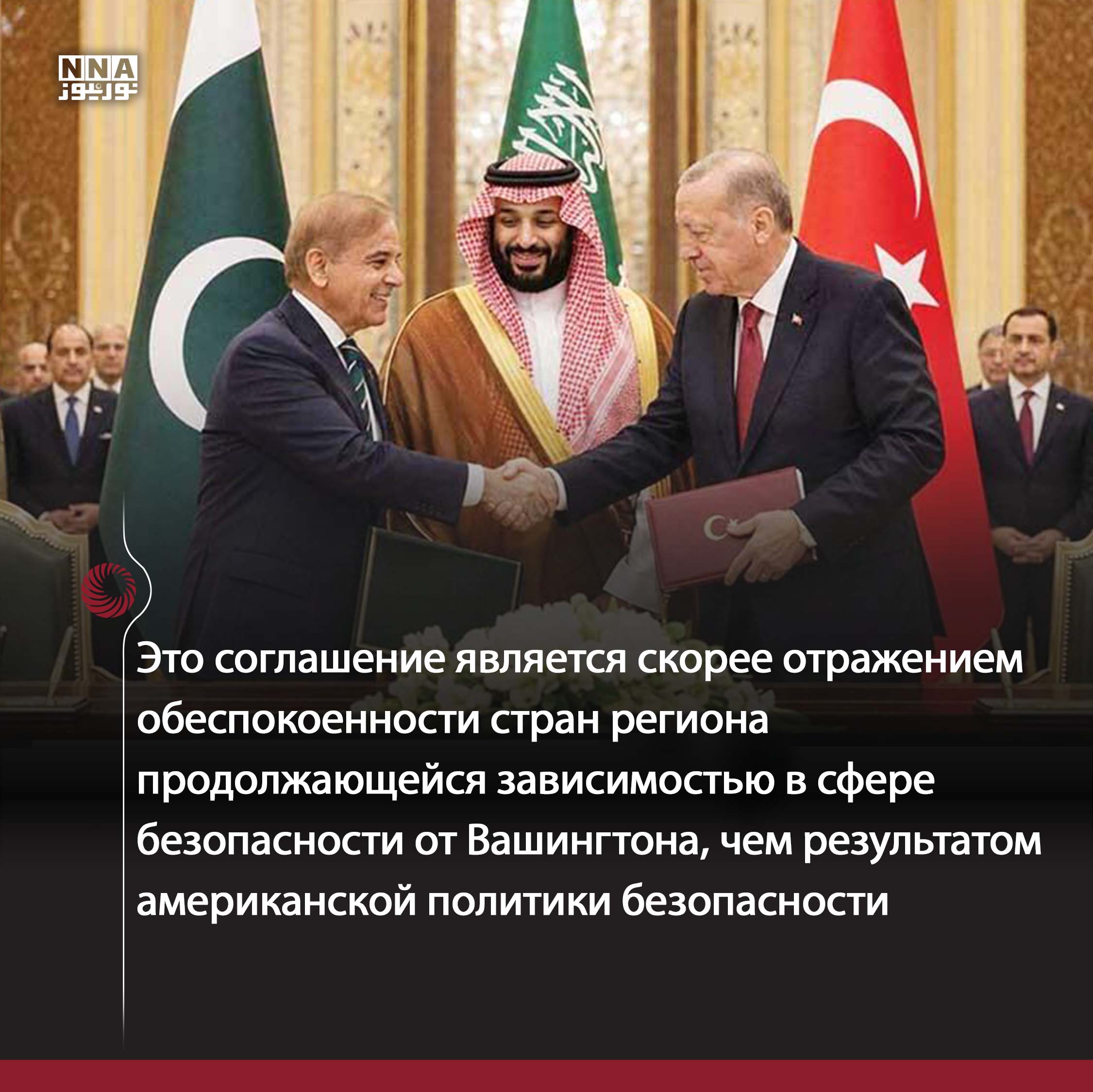 Иран