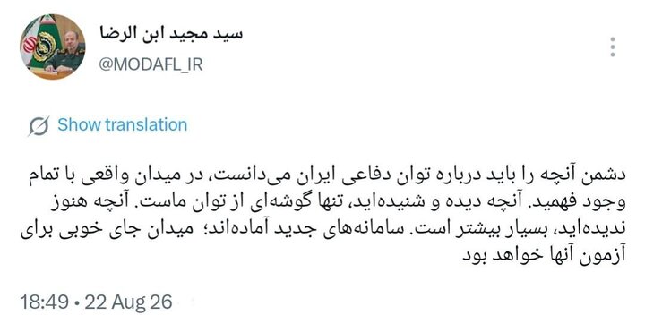 نورنیوز