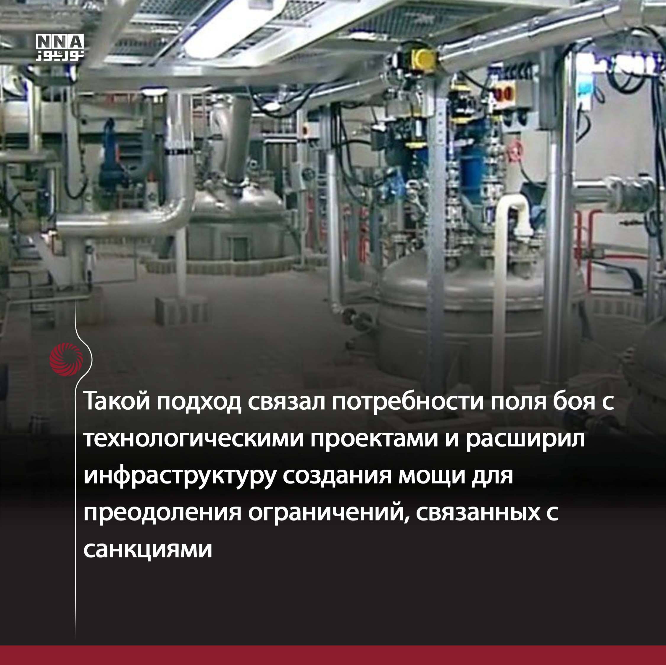 Иран