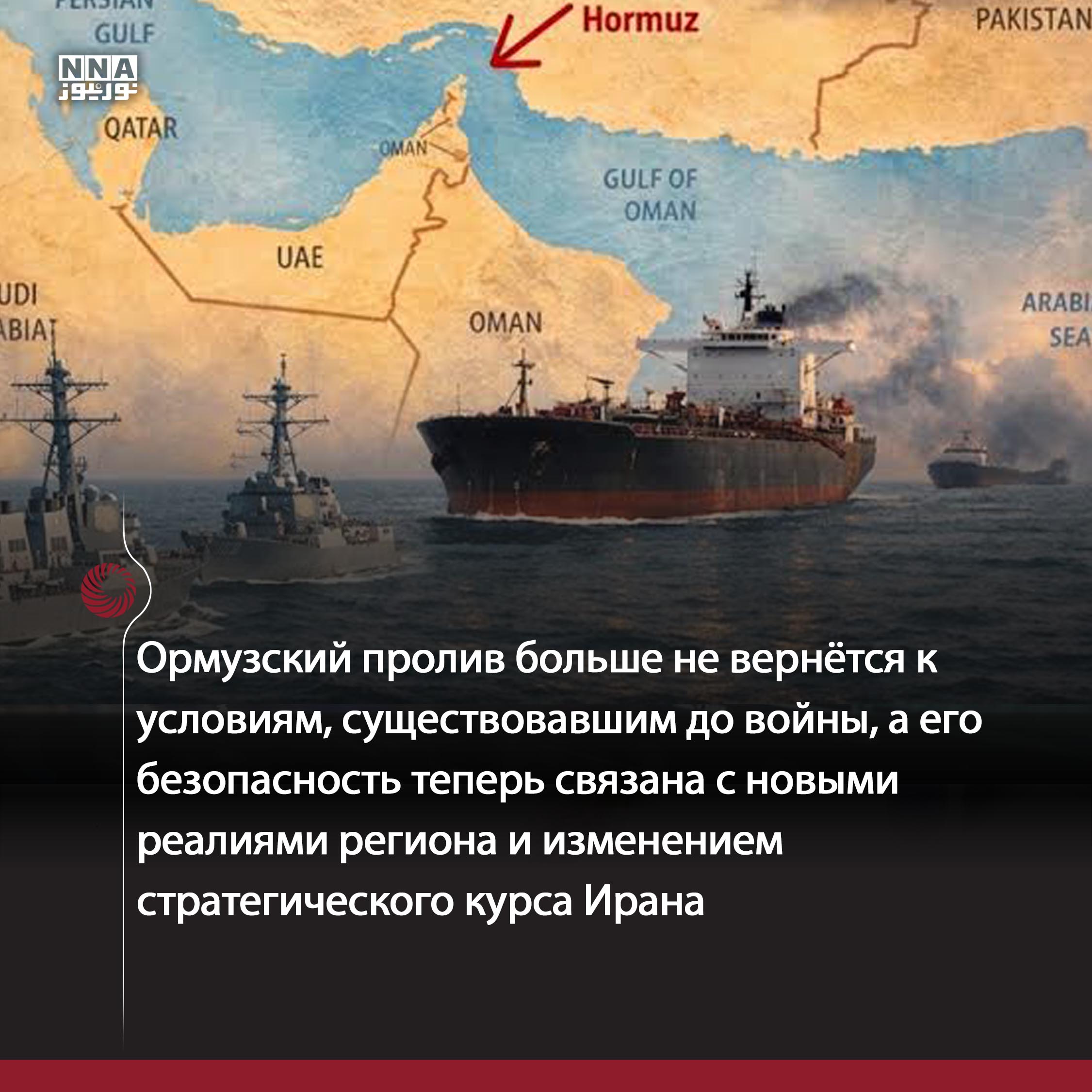 Иран