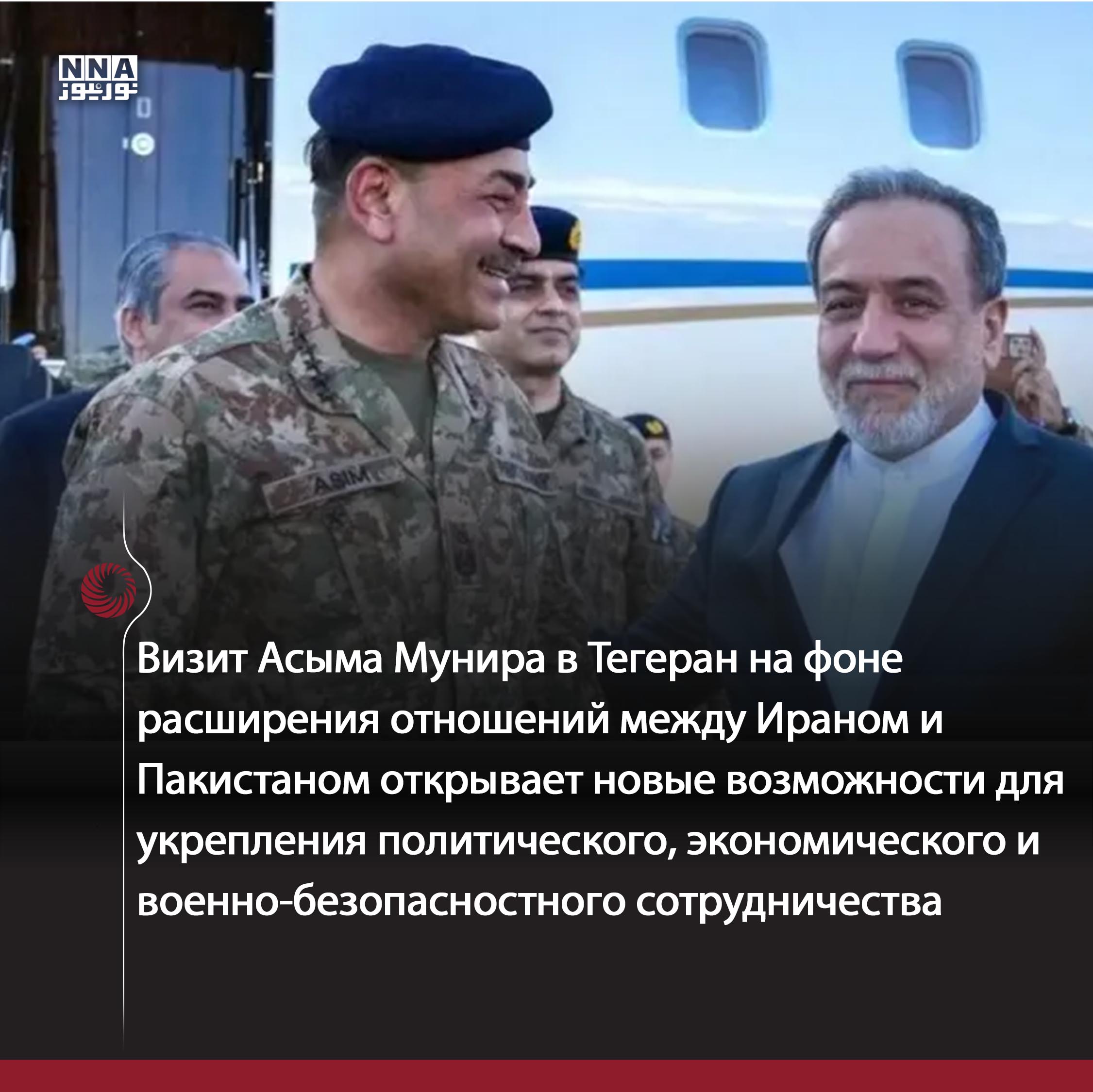 Иран