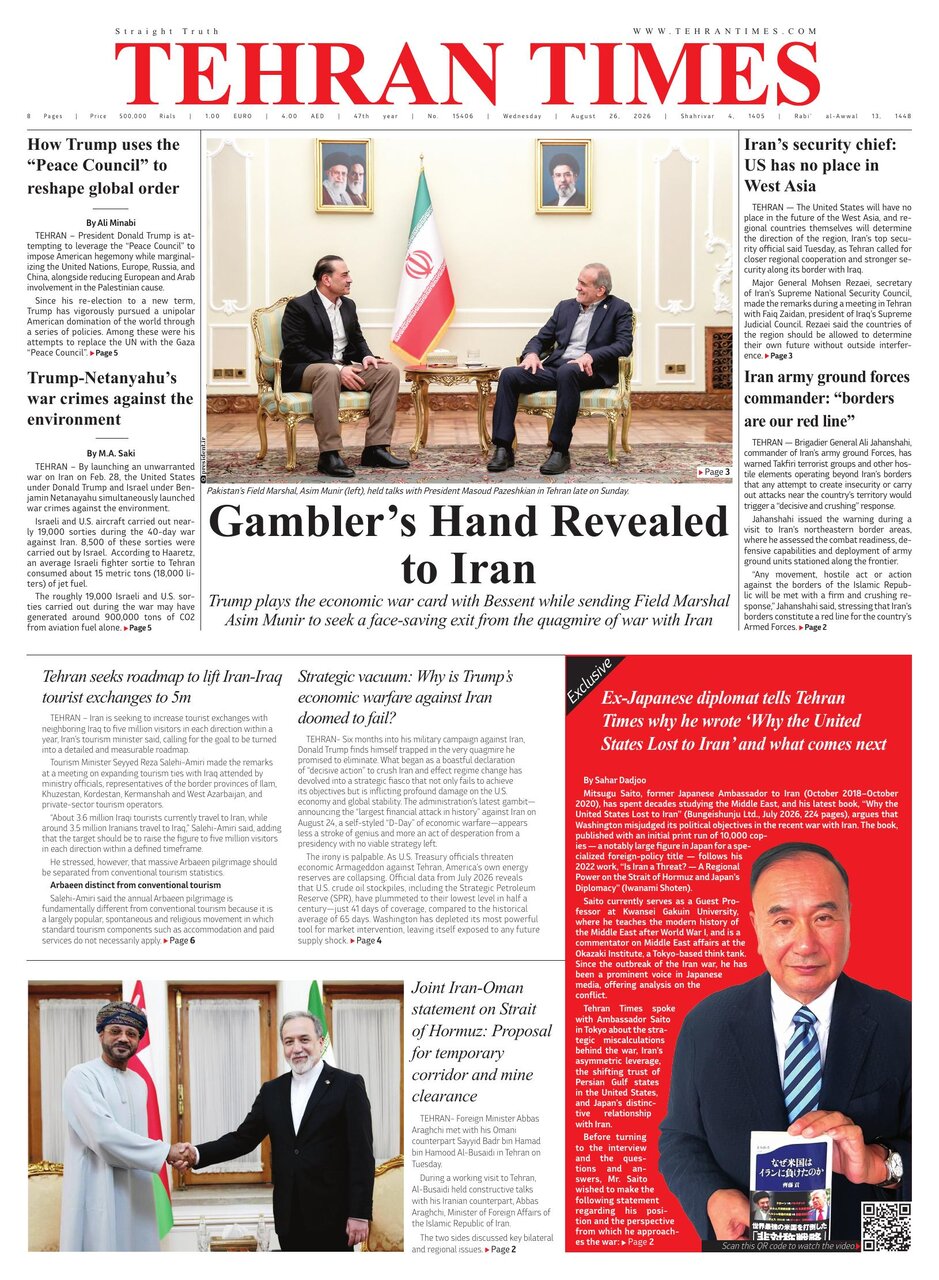 tehran