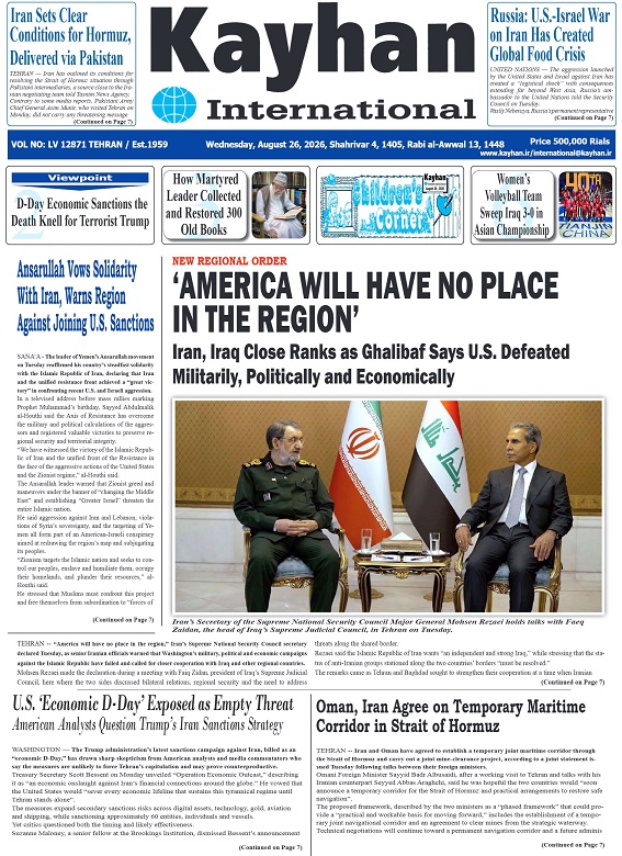 kayhan