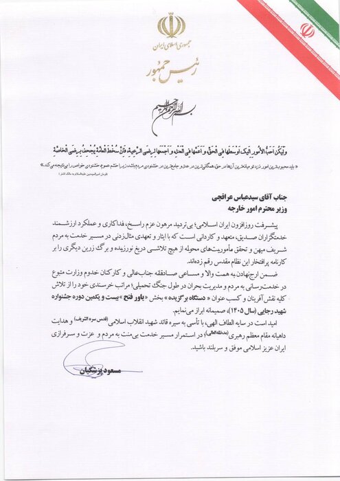 نورنیوز