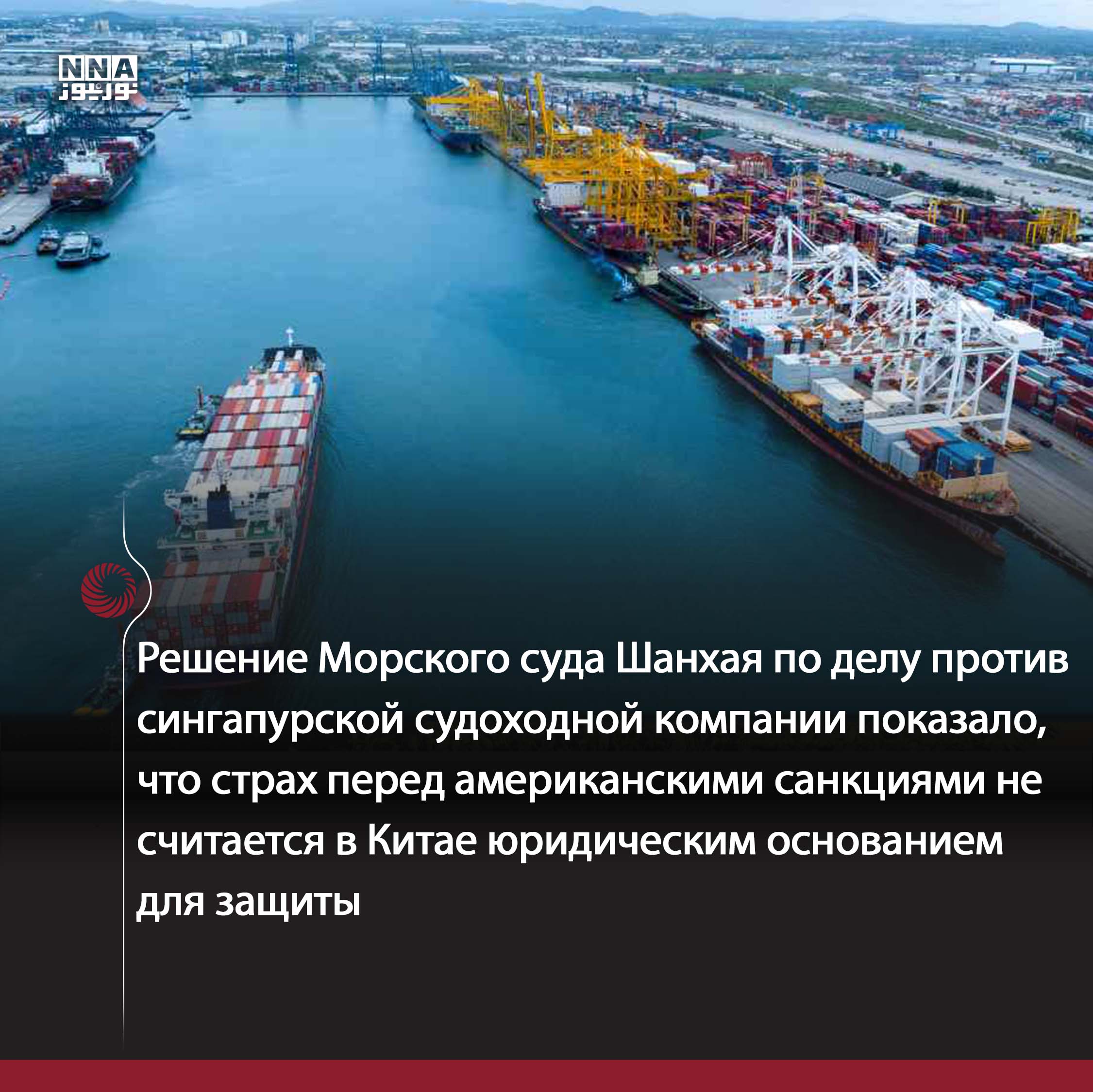Иран