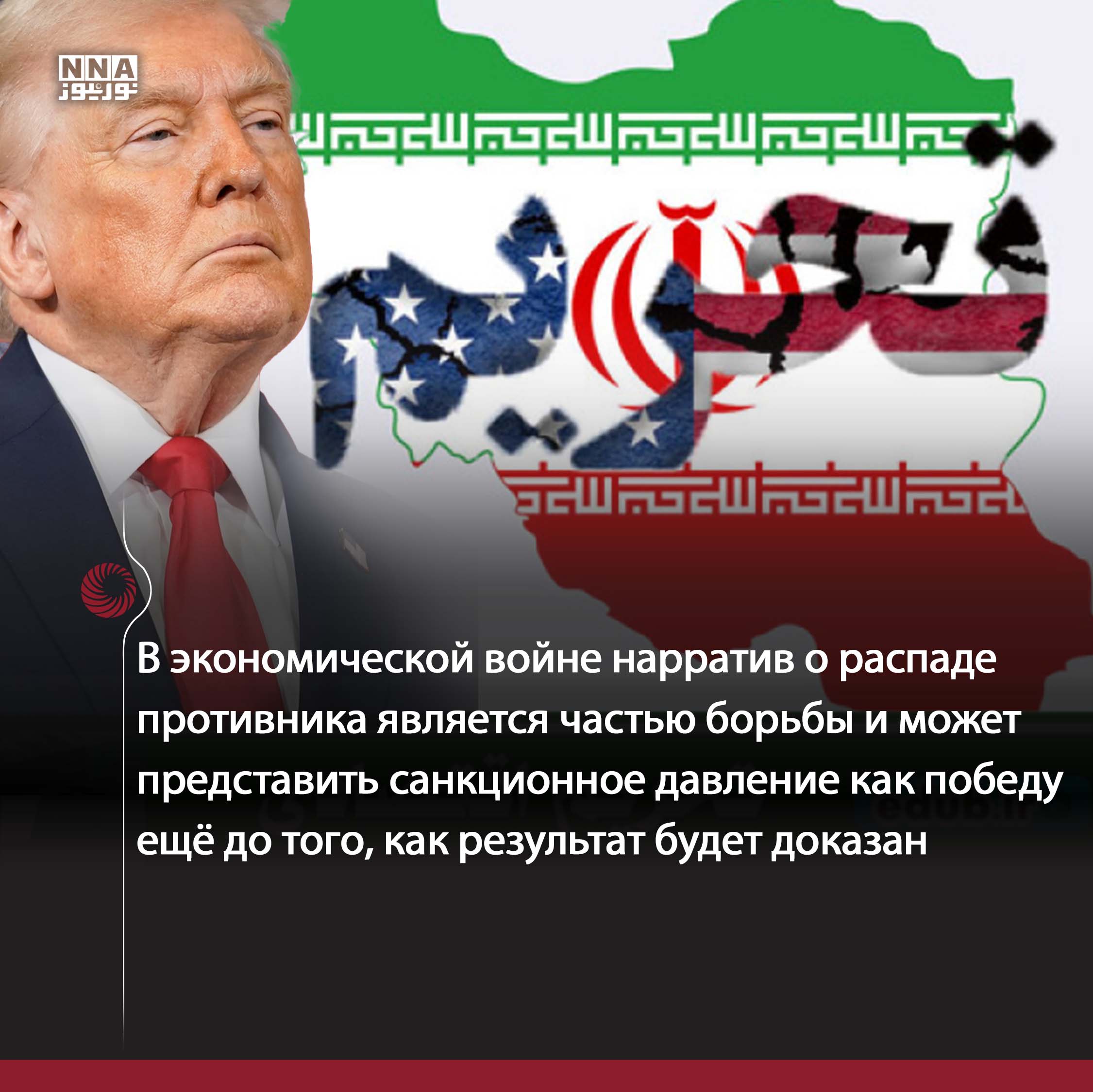 Тегеран