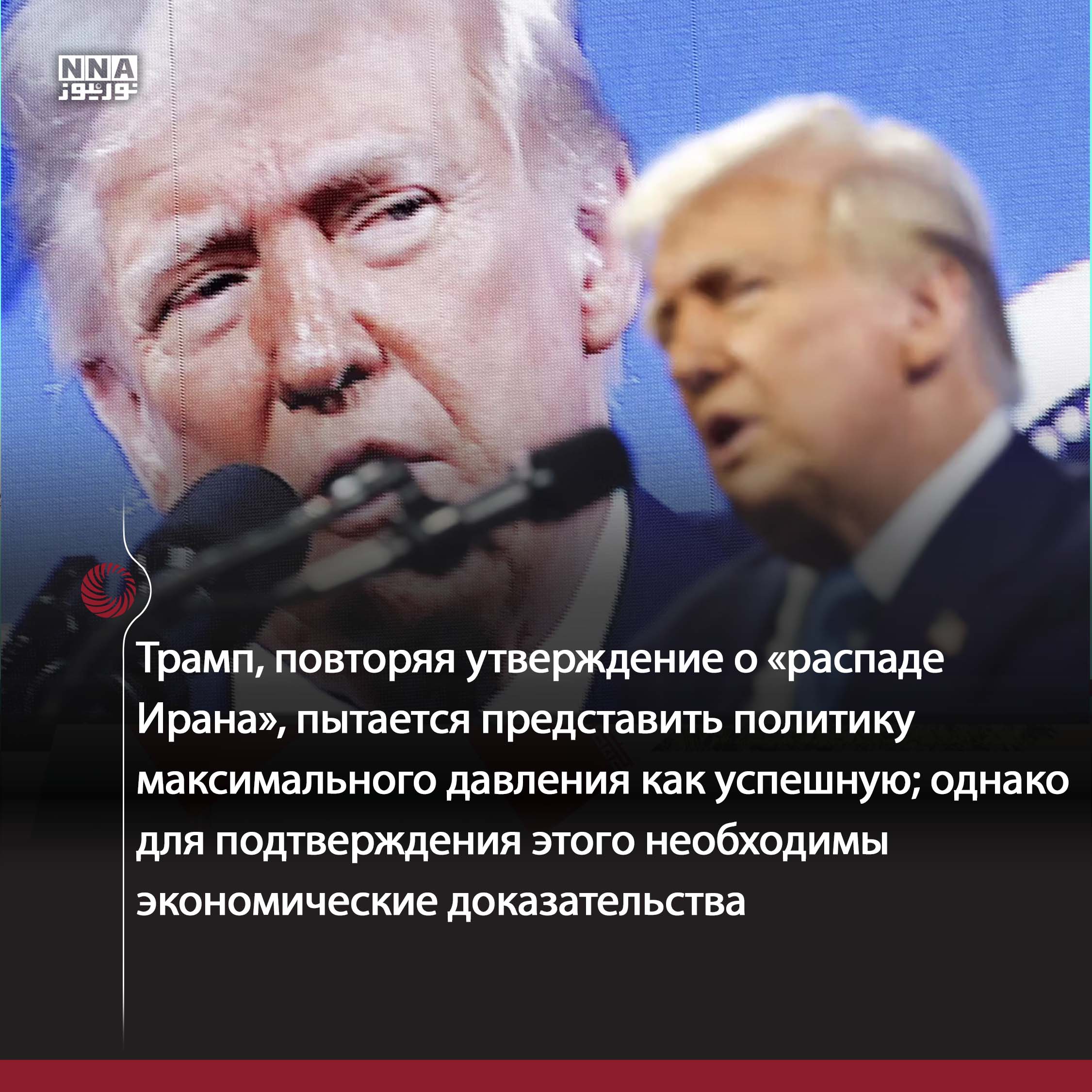 Тегеран
