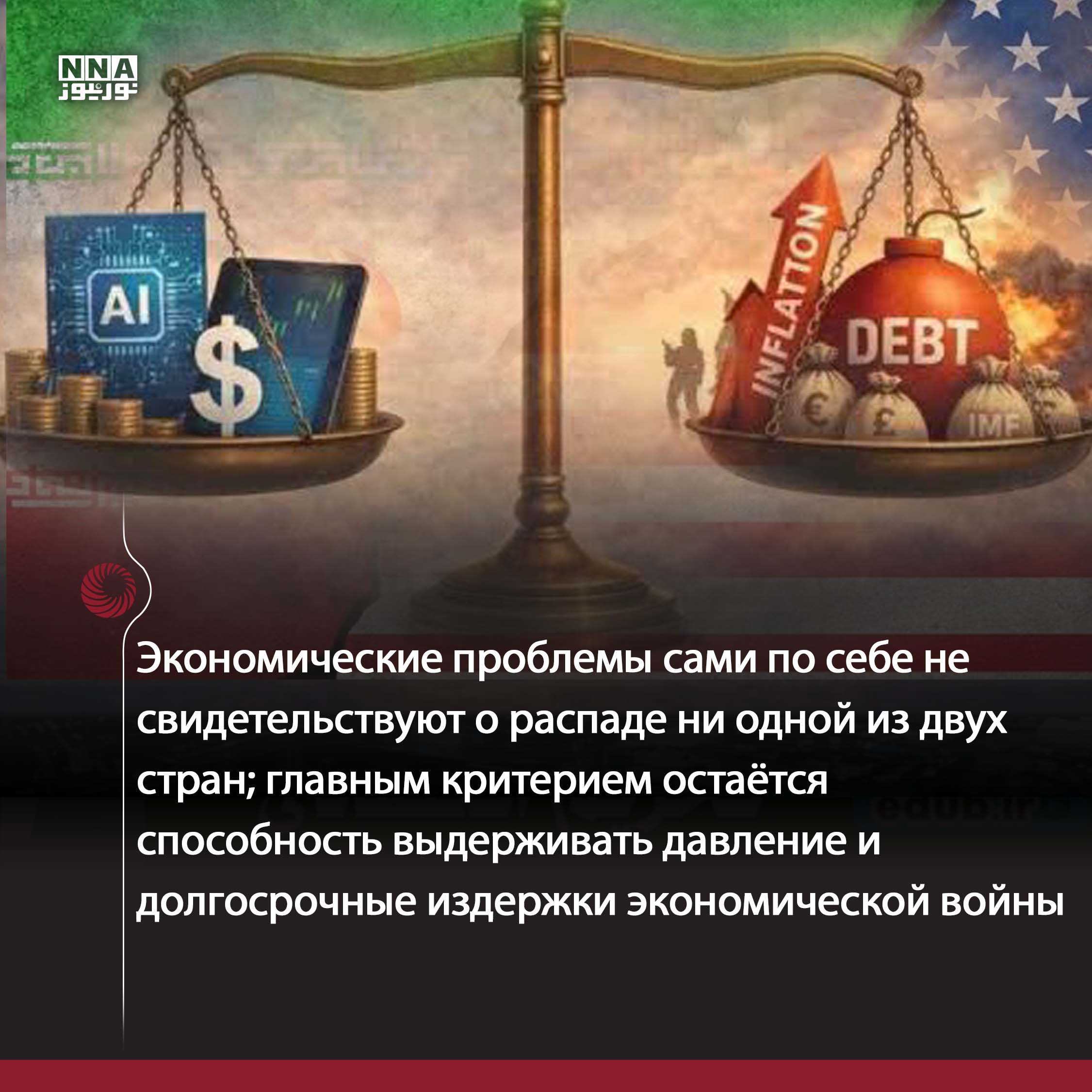 Тегеран