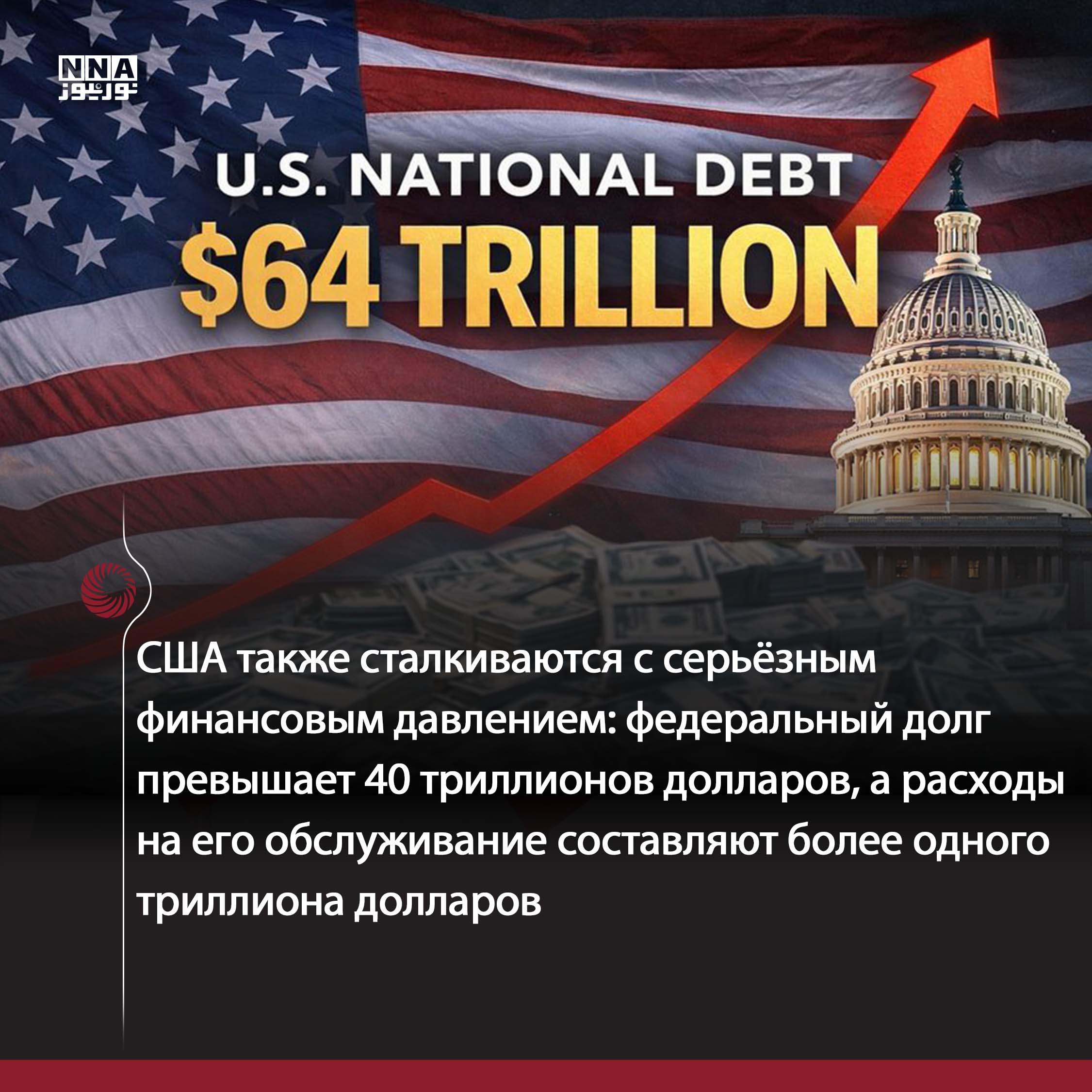 Тегеран