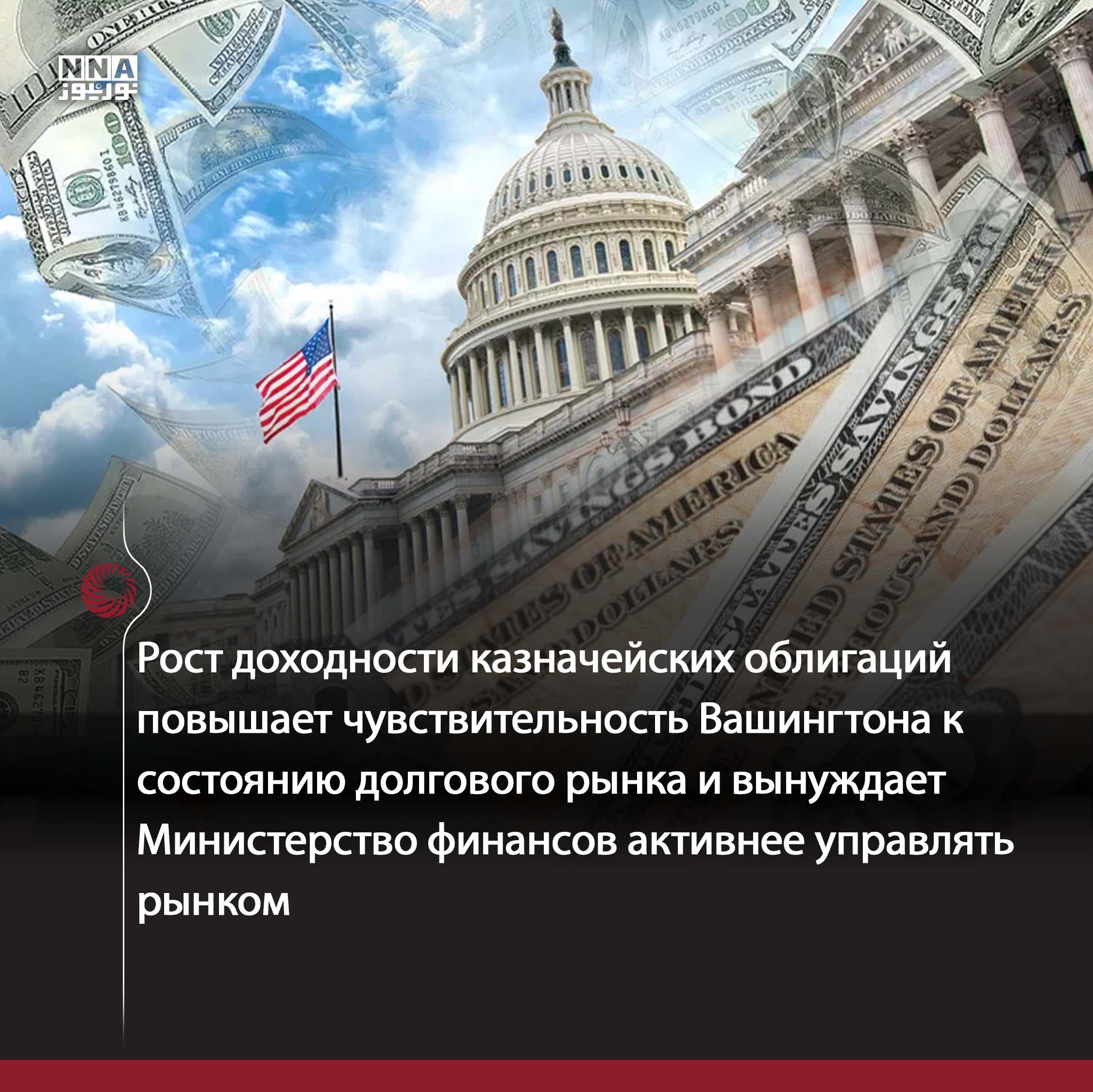 Тегеран
