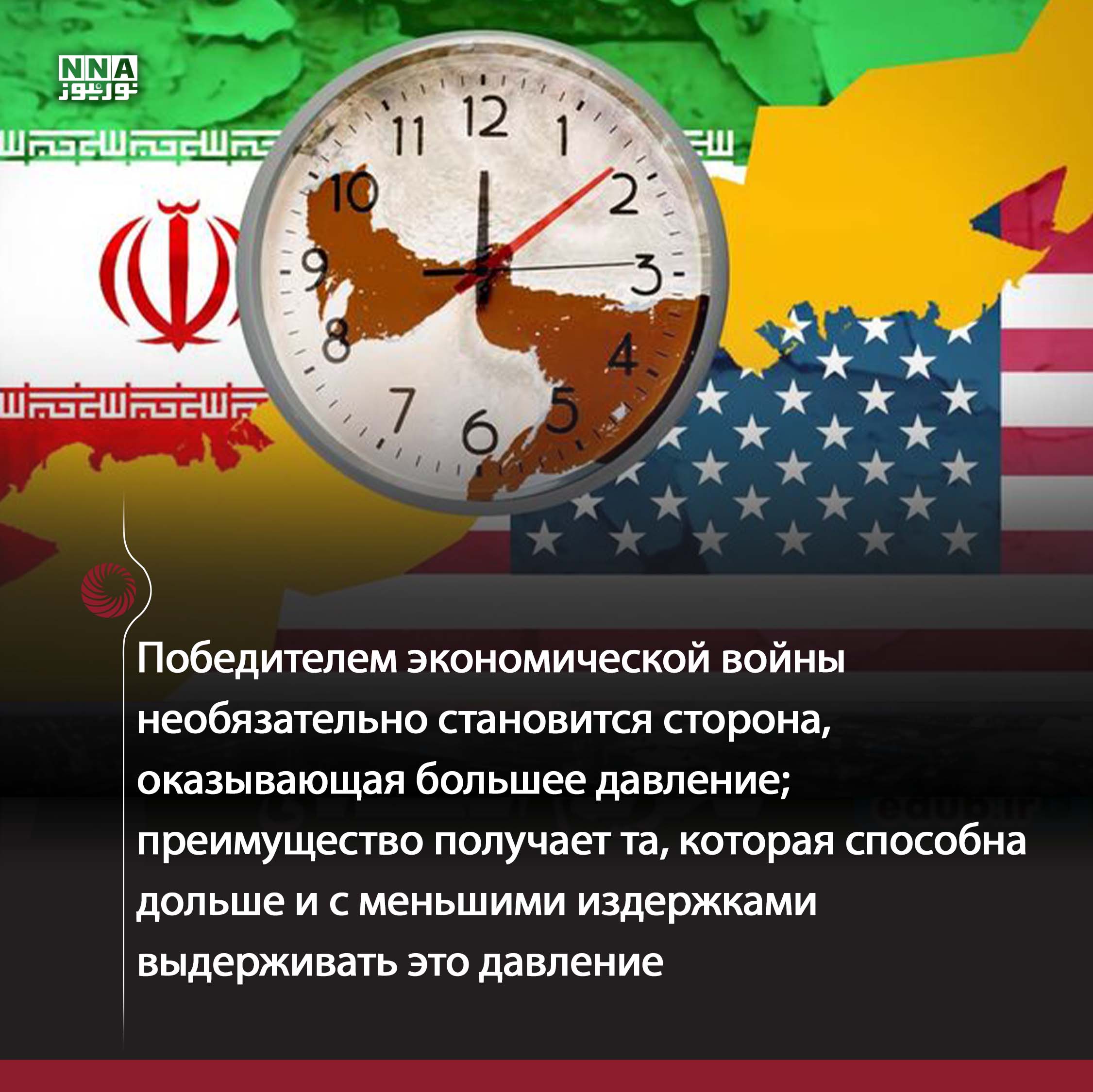 Тегеран