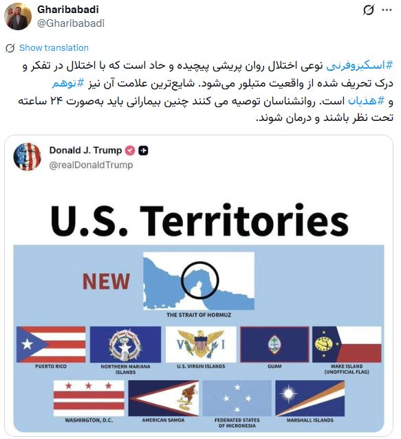 توئیت