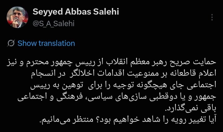 و