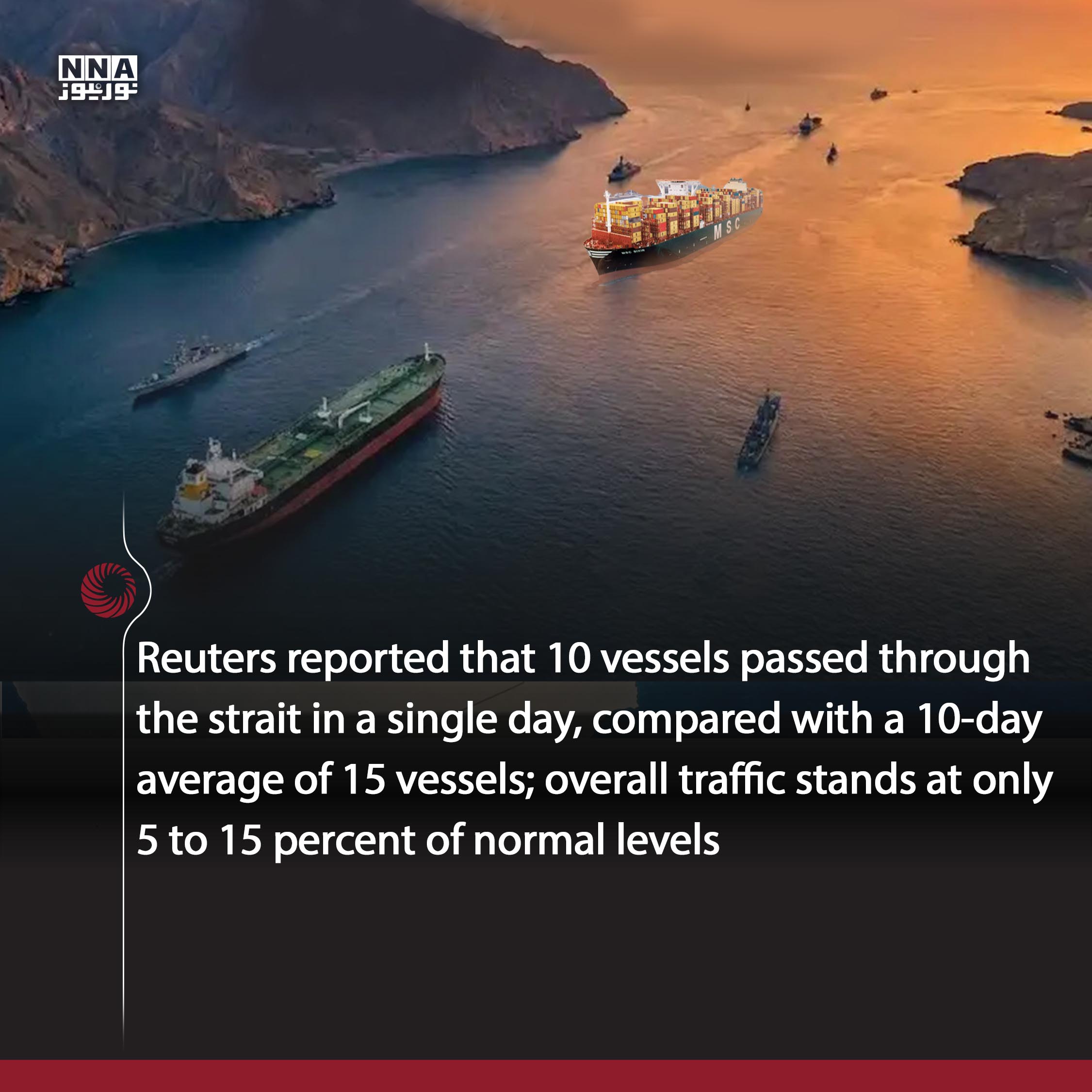 Hormuz