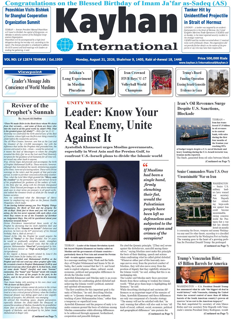 kayhan