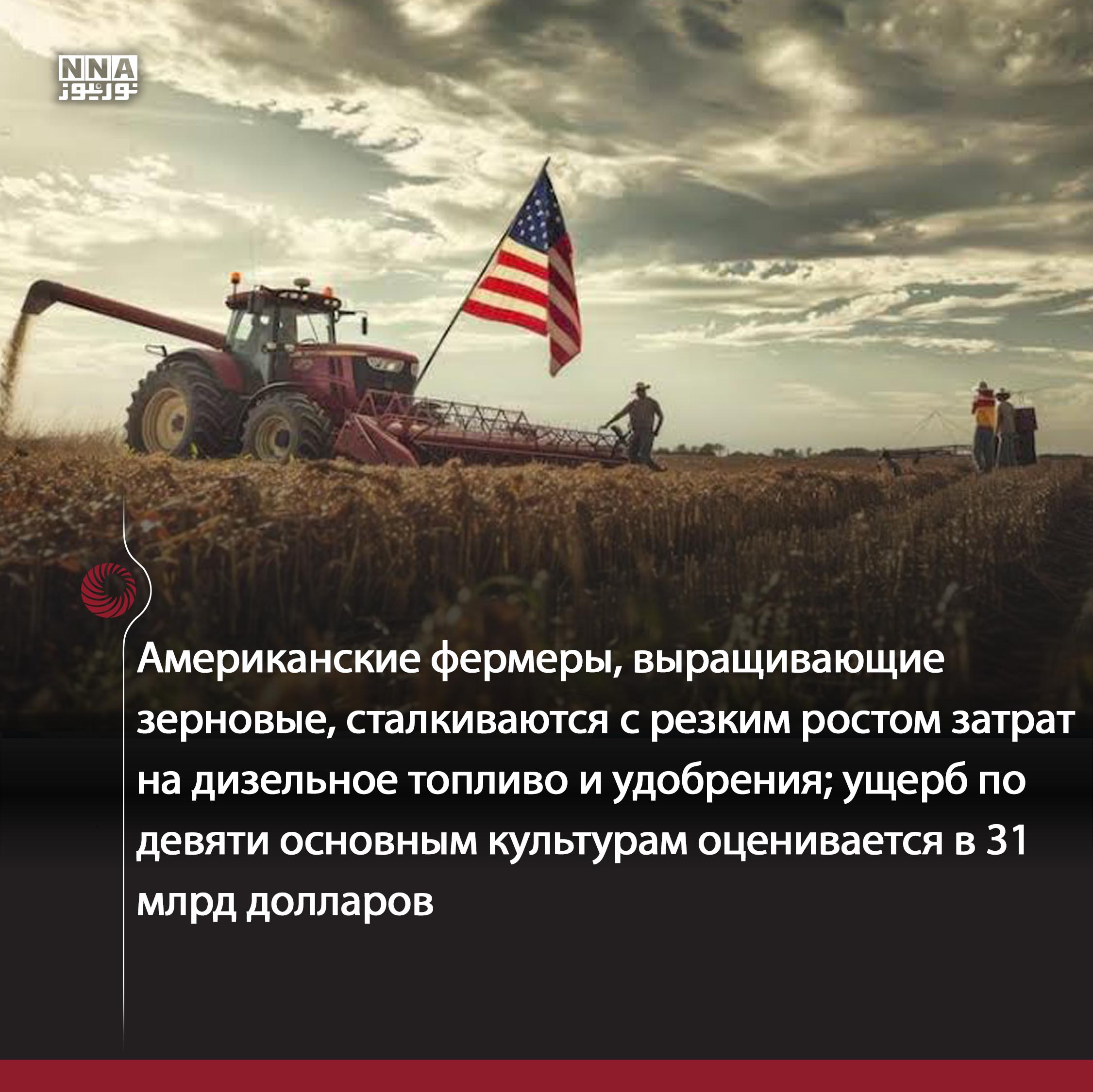 Иран