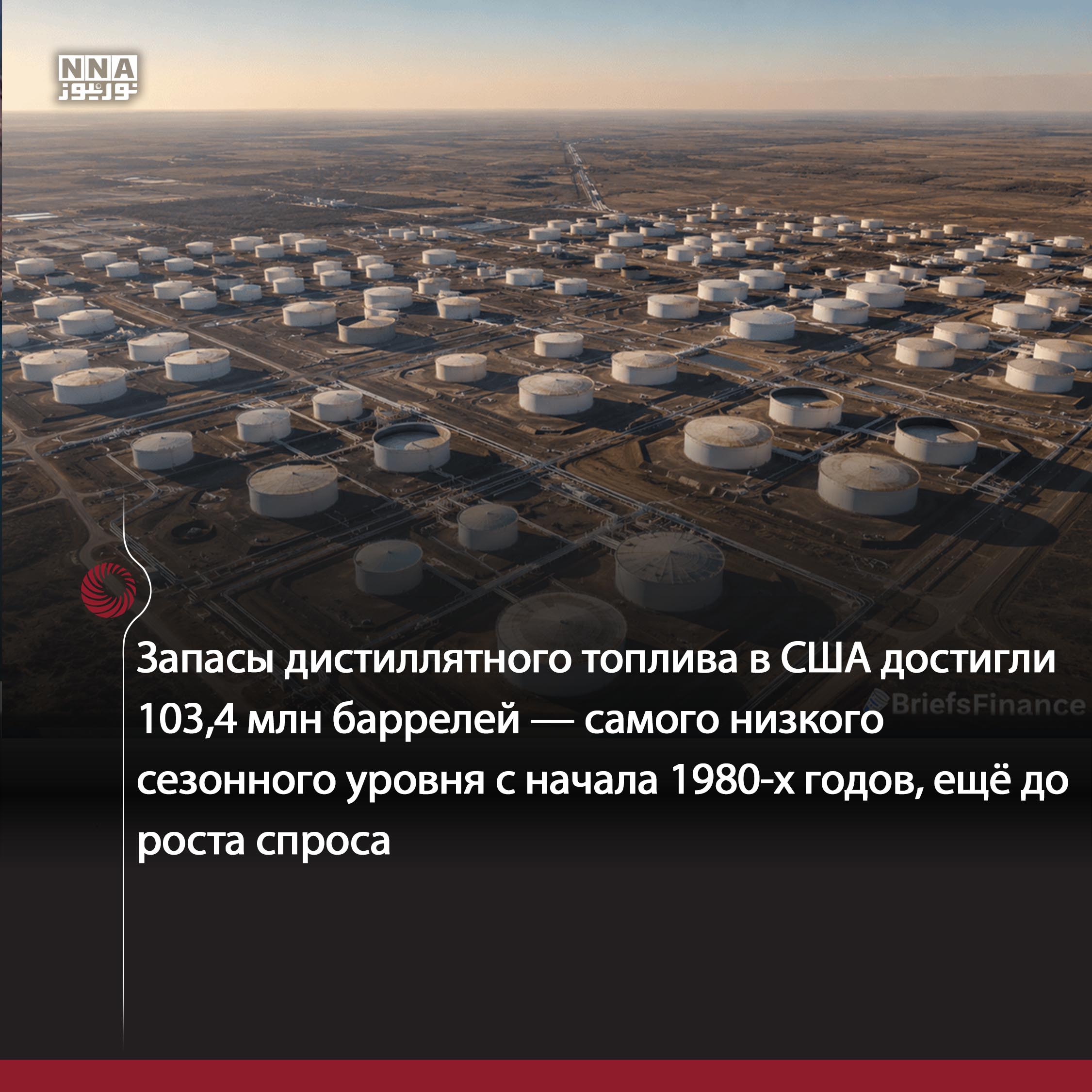 Иран