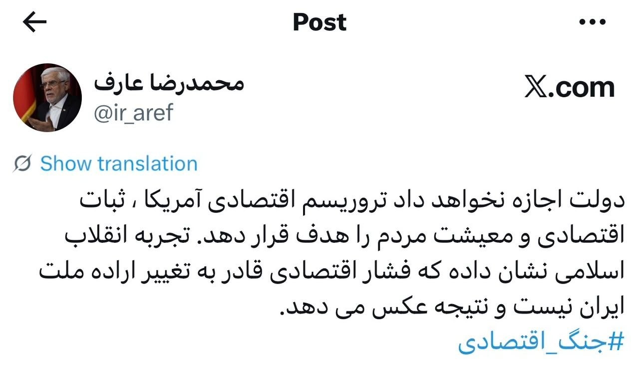 نورنیوز