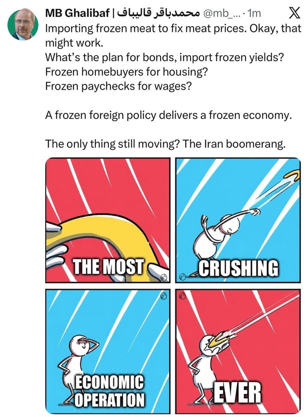 نورنیوز