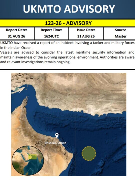 عربستان