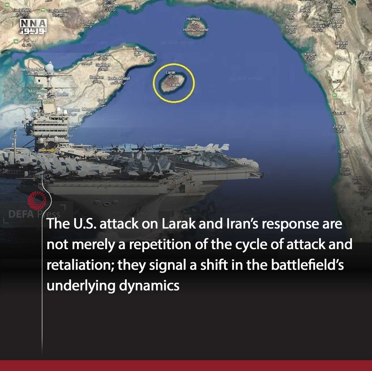 larak