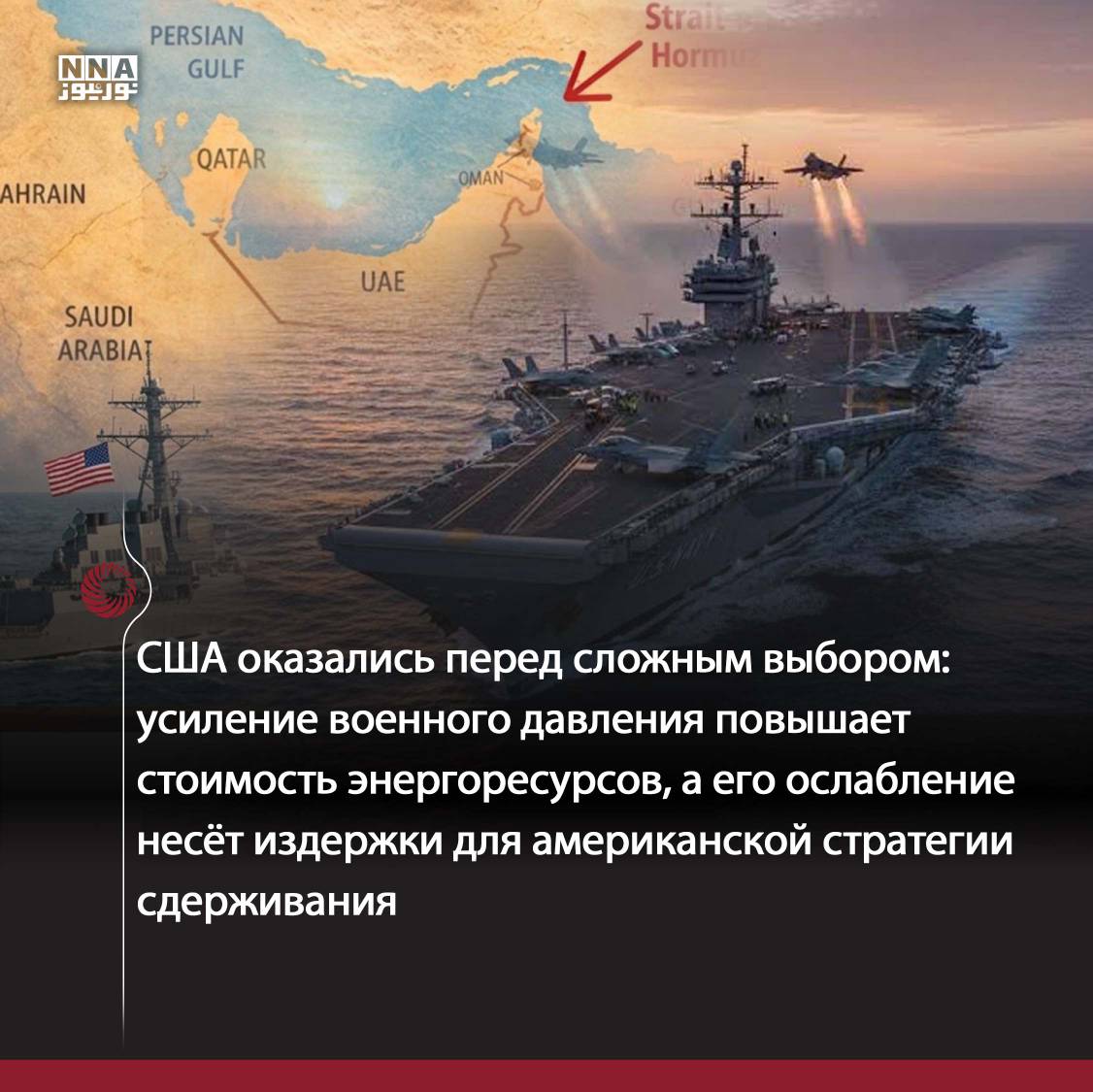 США