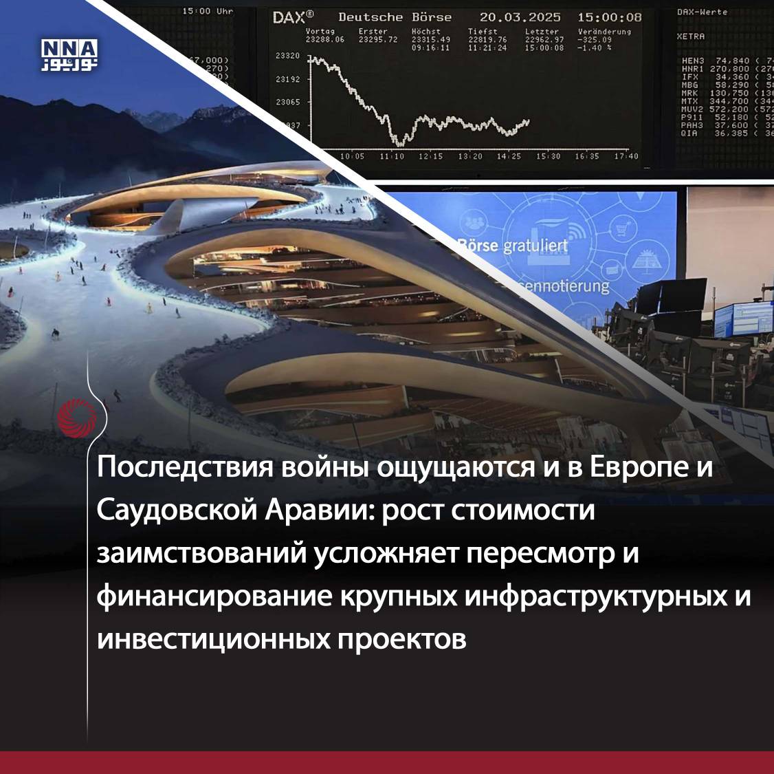 США