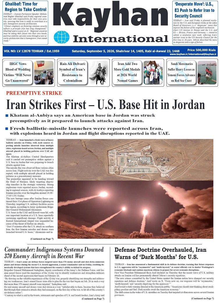 kayhan