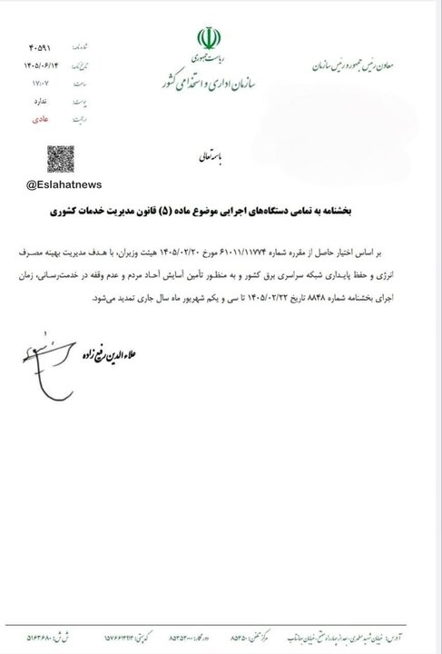 ز