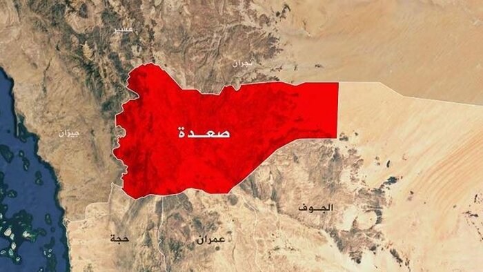 صعده