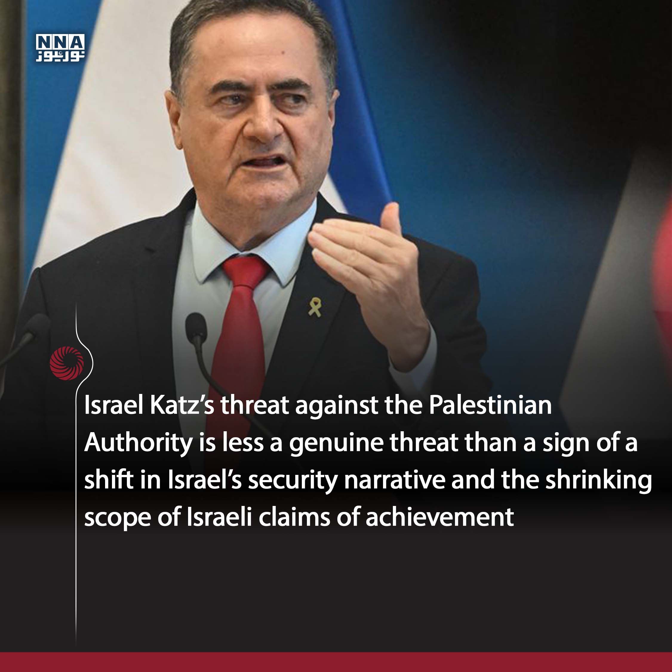 Israel