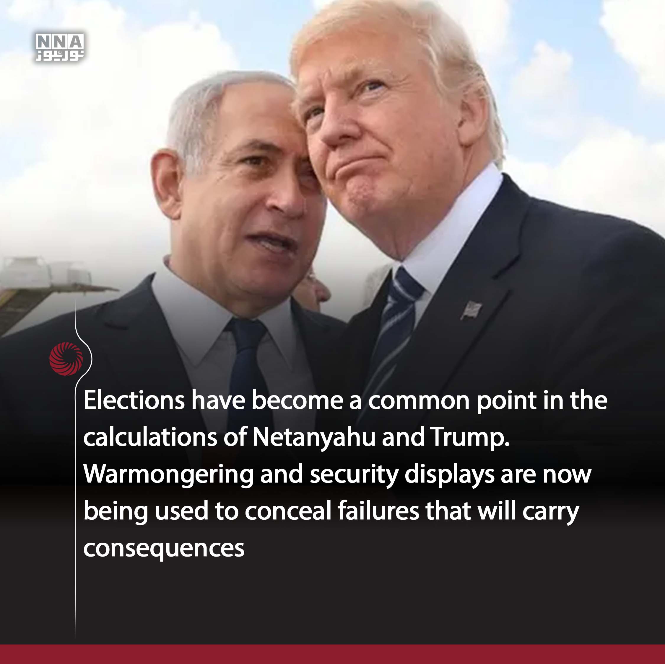 Israel