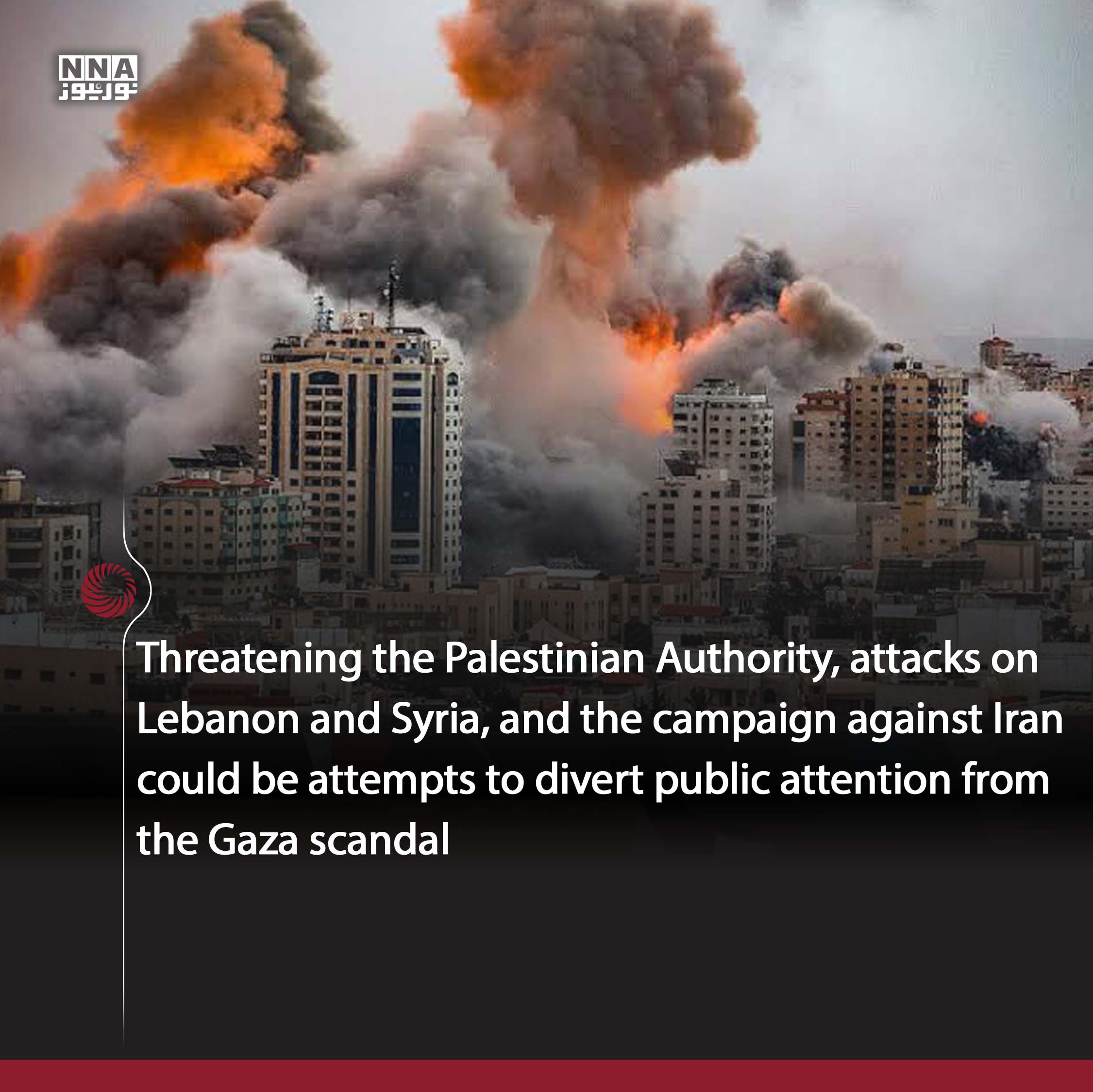 Israel