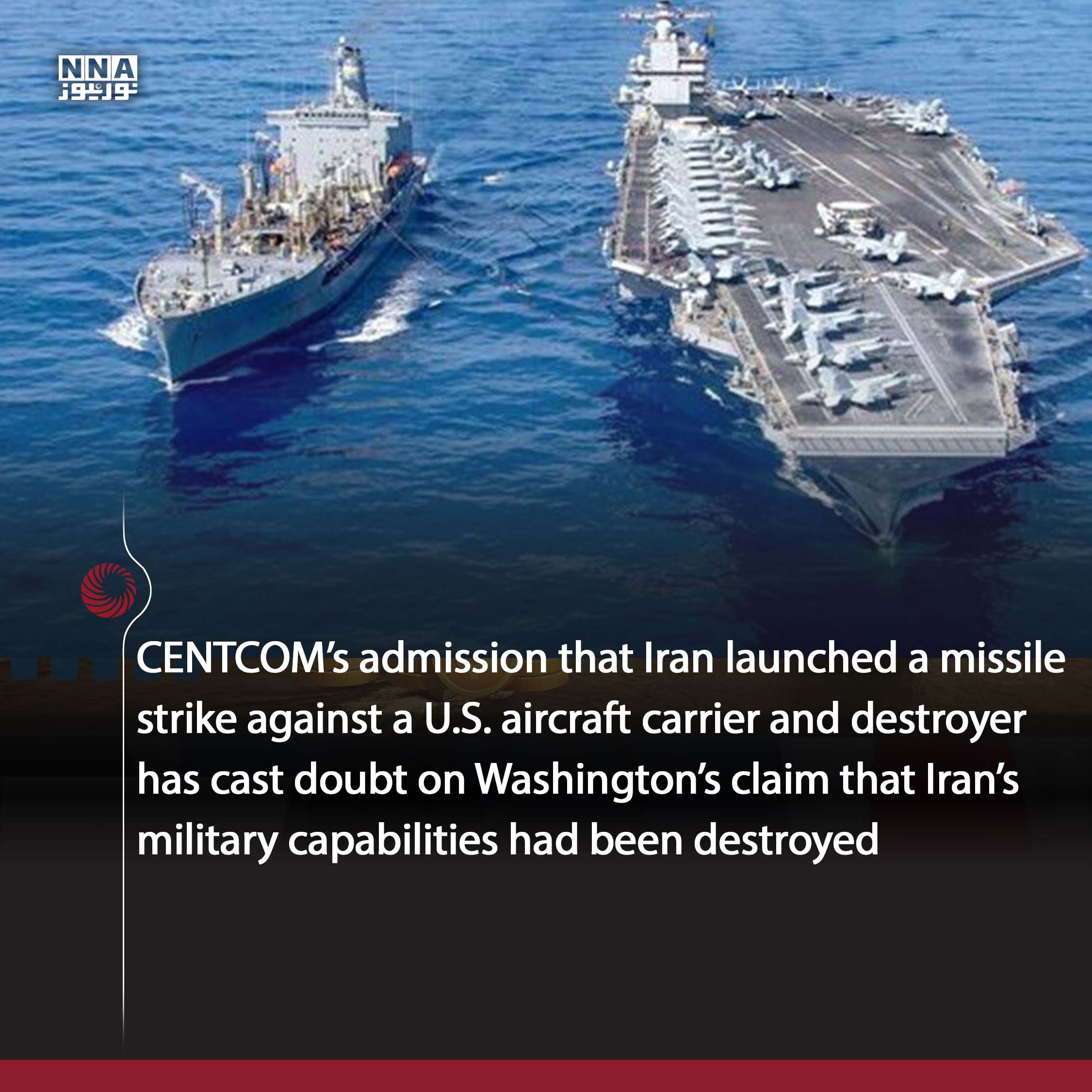CENTCOM
