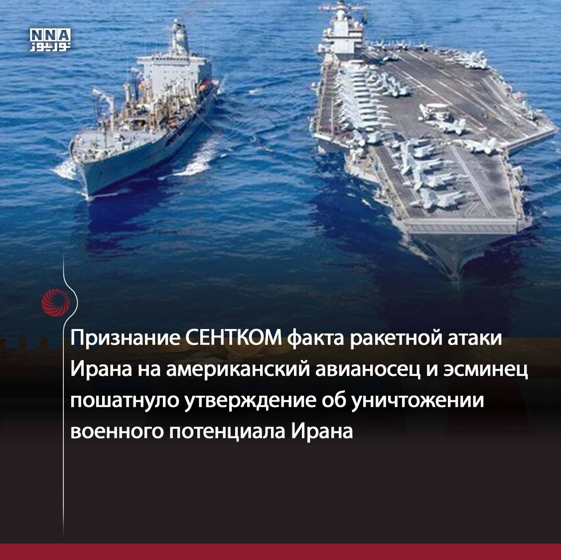 США