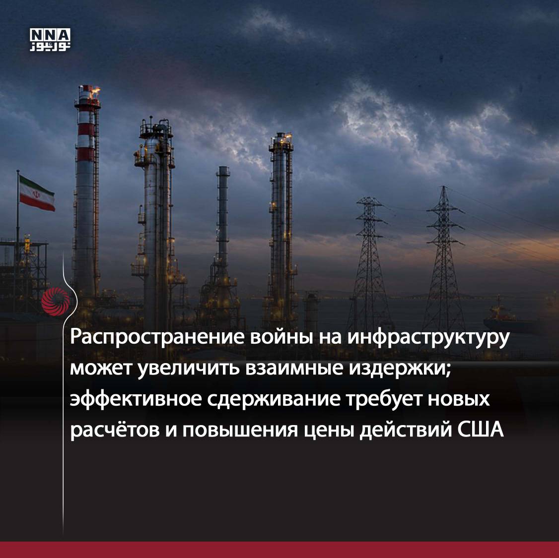 США