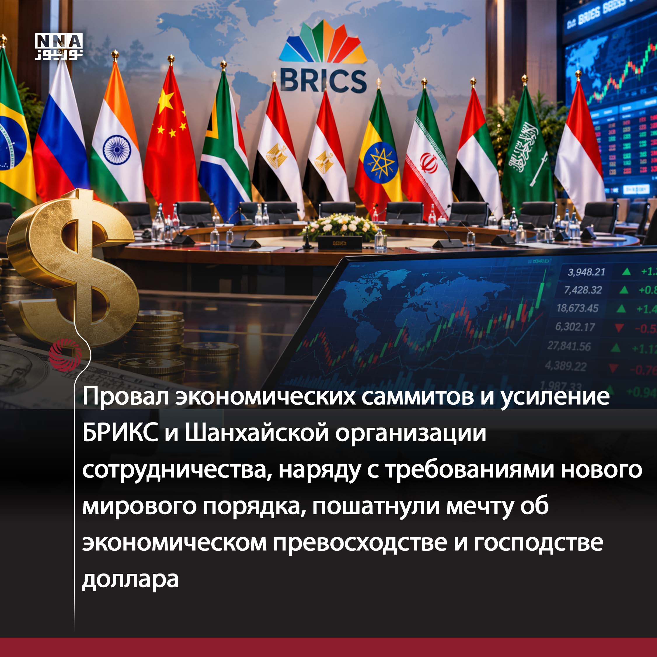Иран