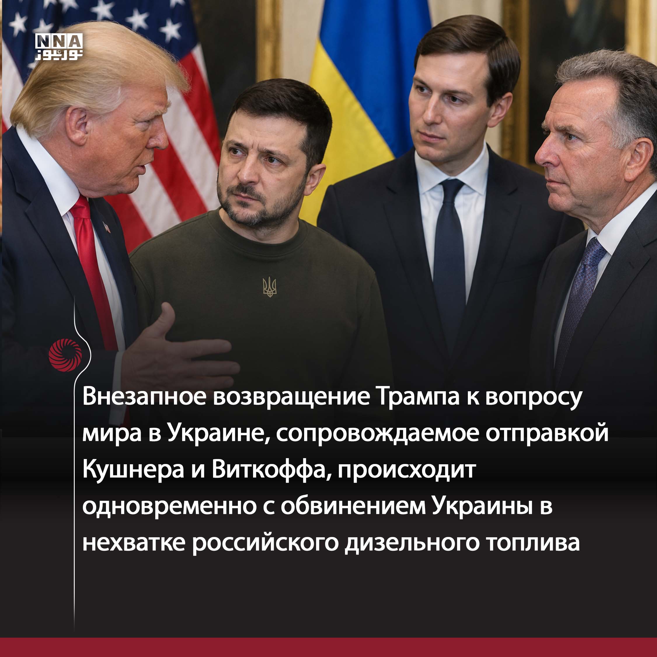 Иран