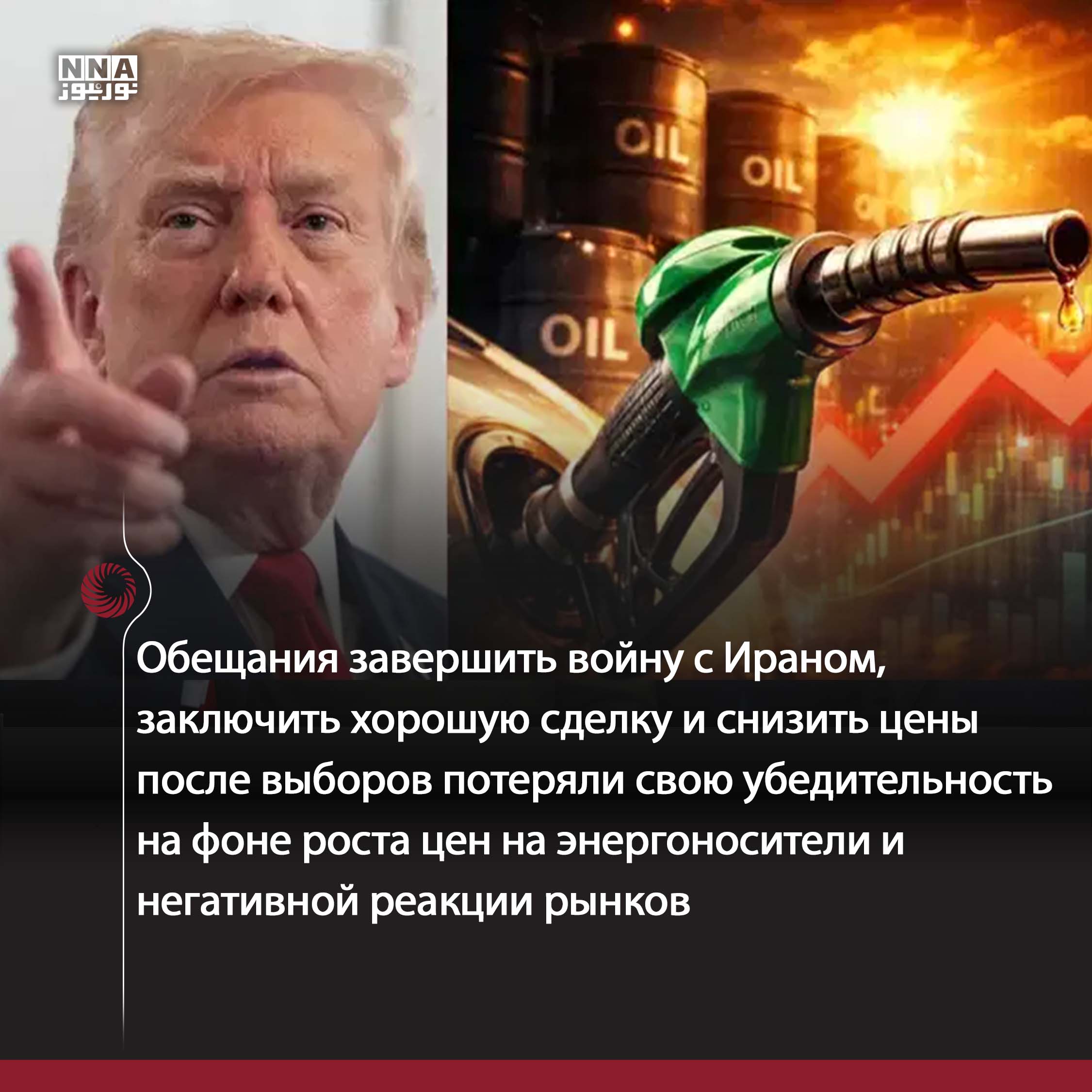 Иран