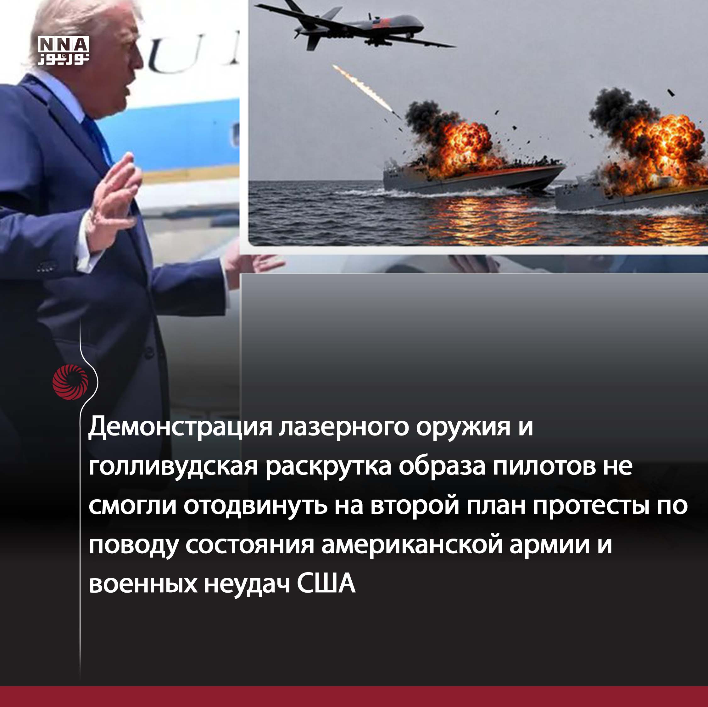 Иран