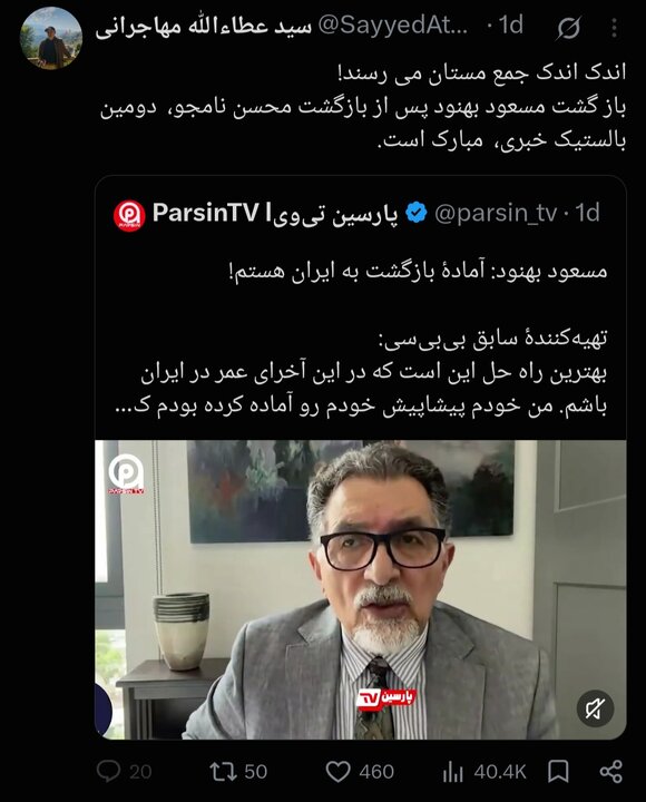 نور+نیوز