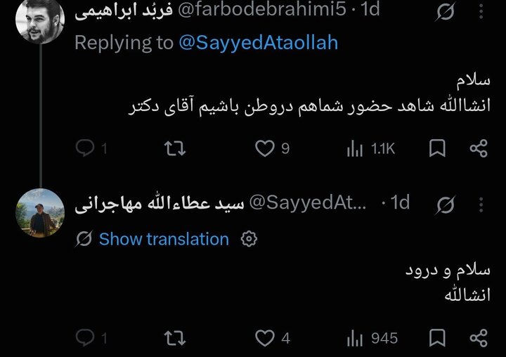 نور+نیوز