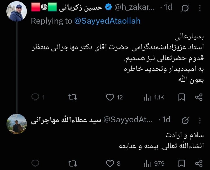 نور+نیوز