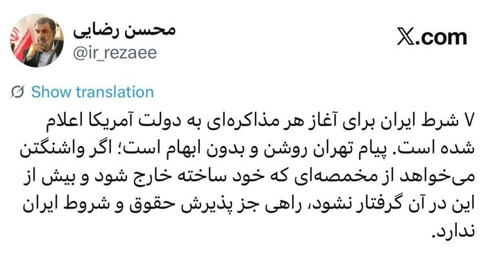 نور+نیوز